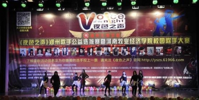 ҹɫ֮ݸֹxِߺI(y)(jng)W(xu)ԺУ@ִِ