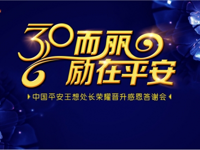 ʮ ƽ--Їƽ̎L(chng)sҫxжx(hu )