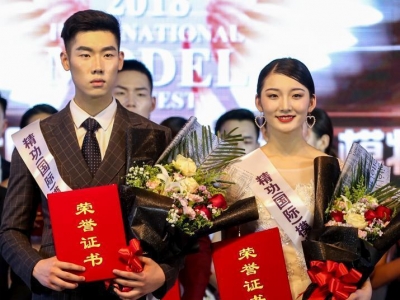 ʮߌþHģشِhِ^QِĻ