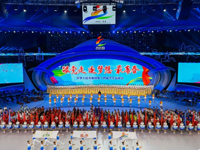 2021ȫW(xu)\(dng)(hu )_(ki)Ļʽe