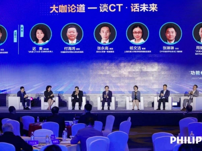 2023wֶCTÑ(h)(hu )׌FCTӰ߷Փ