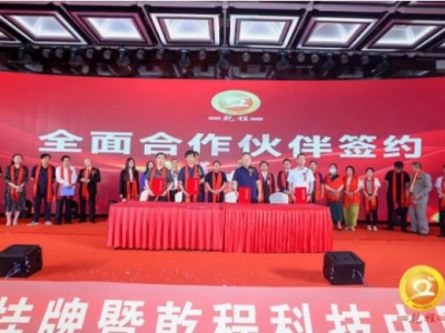 Ǭ̌(sh)I(y)ϹɽǬ̿ƼЇʳƷ(dng)AM(mn)ɹ