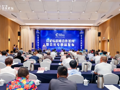 ʮÕ(hu )L(chng)ՓՓԺsߕ(hu )L(chng)(zhun)Ʒl(f)