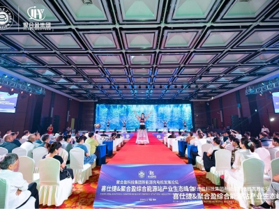 ϲ˽&ۺӯCԴվa(chn)I(y)B(ti)(hu )